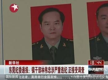 受贿近2亿的厅官减刑被驳回,江苏贪腐从轻判决