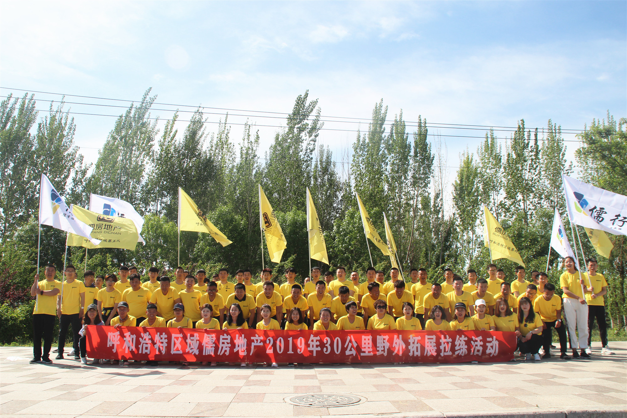 鍛煎拰娴╃壒鍎掓埧鍦颁骇鍜ㄨ鐢佃瘽,鍛煎拰娴╃壒鍎掓埧鍦颁骇鐢佃瘽鍙风爜