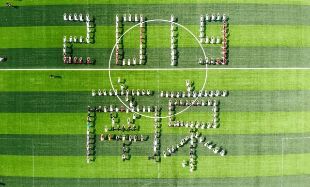 2019南京体育嘉年华,一同追梦趣味运动会