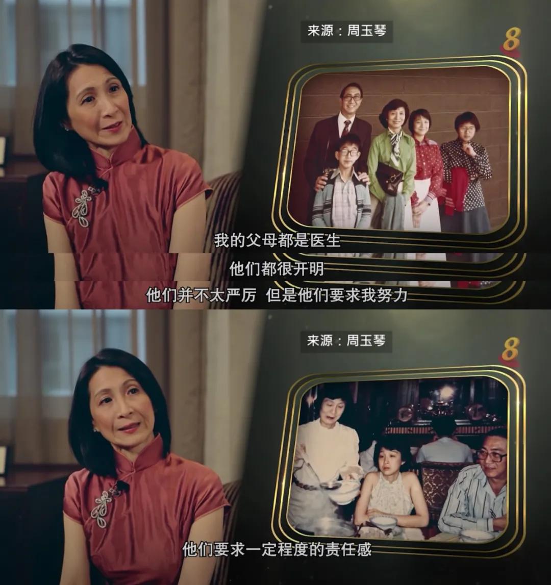 真正的名媛是什么样的,老钱家族的特征