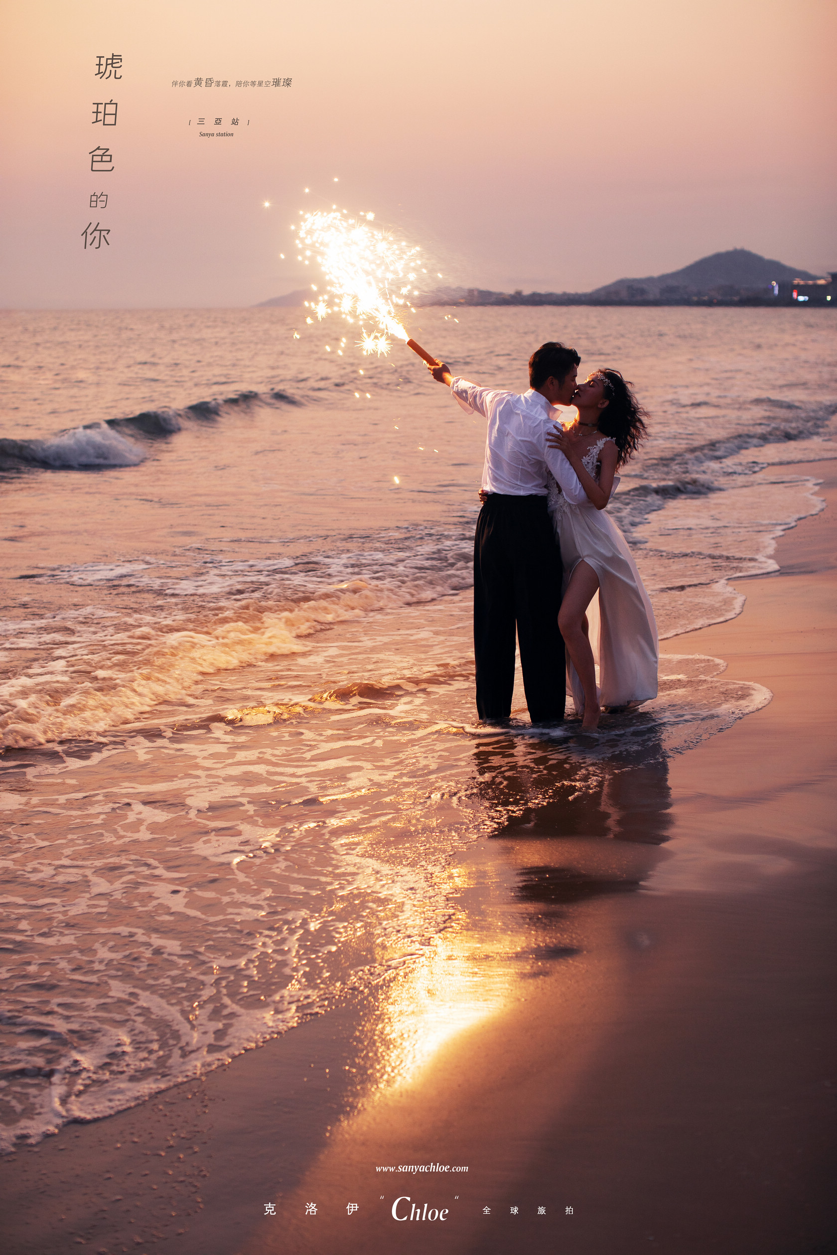 拍婚纱照一定要参考的7大准则