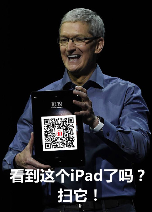 ipad有什么我们不知道的小技巧,ipad有哪些不为人知的技巧