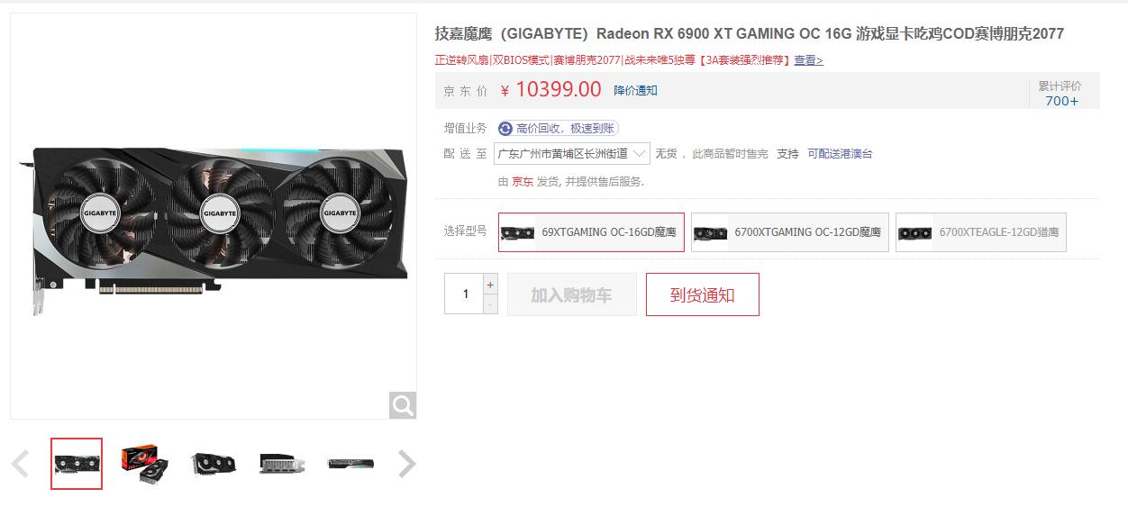 台湾的显卡会便宜一点吗,台湾买显卡会更便宜吗