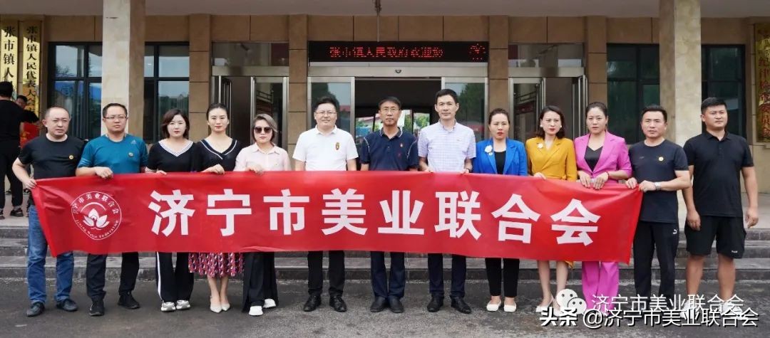 43小时创造美业奇迹-济宁市美业联合会驰援河南尉氏县纪实