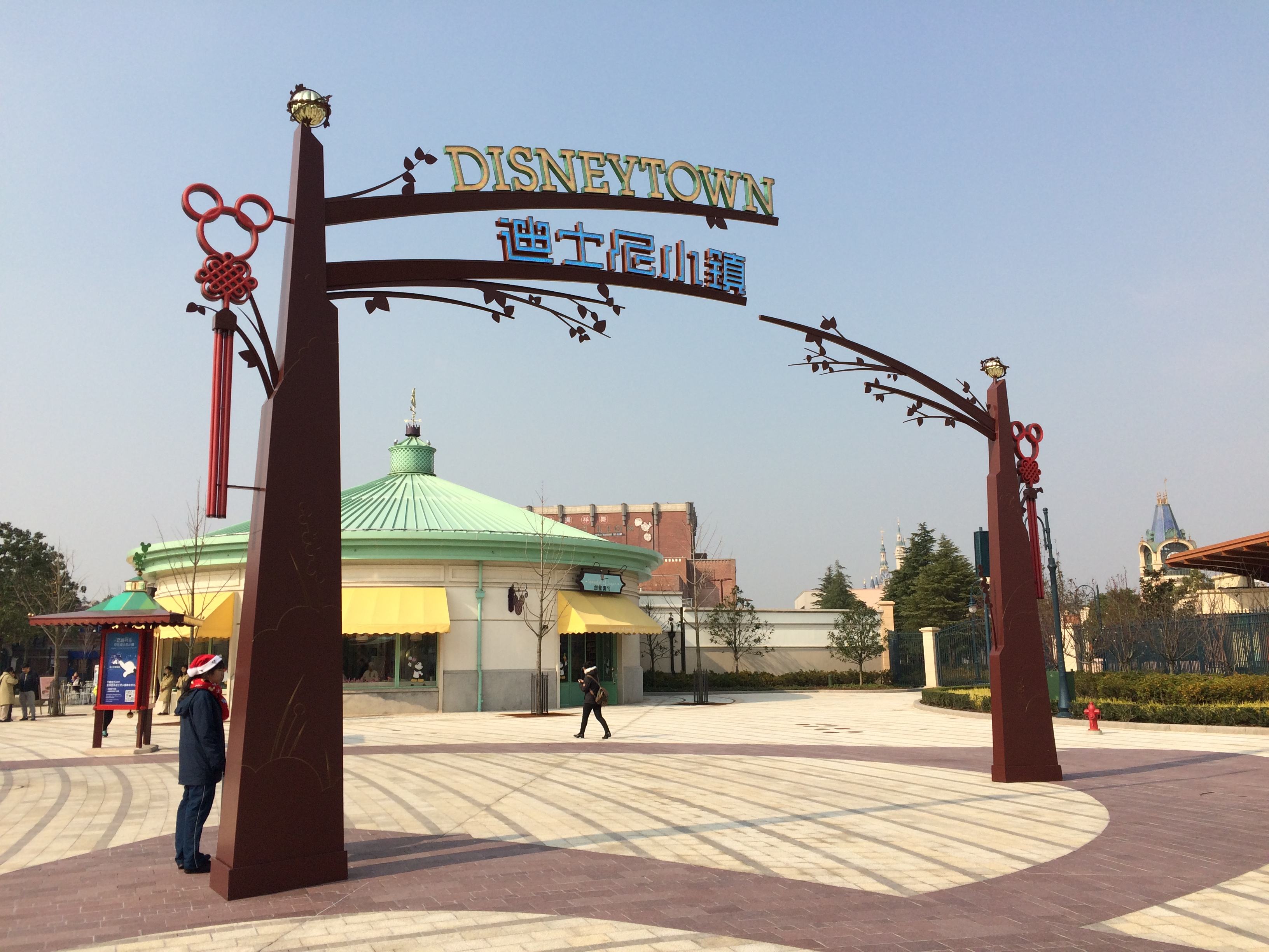 上海迪士尼攻略带孩子怎么玩,北京到上海迪士尼攻略需要多少钱