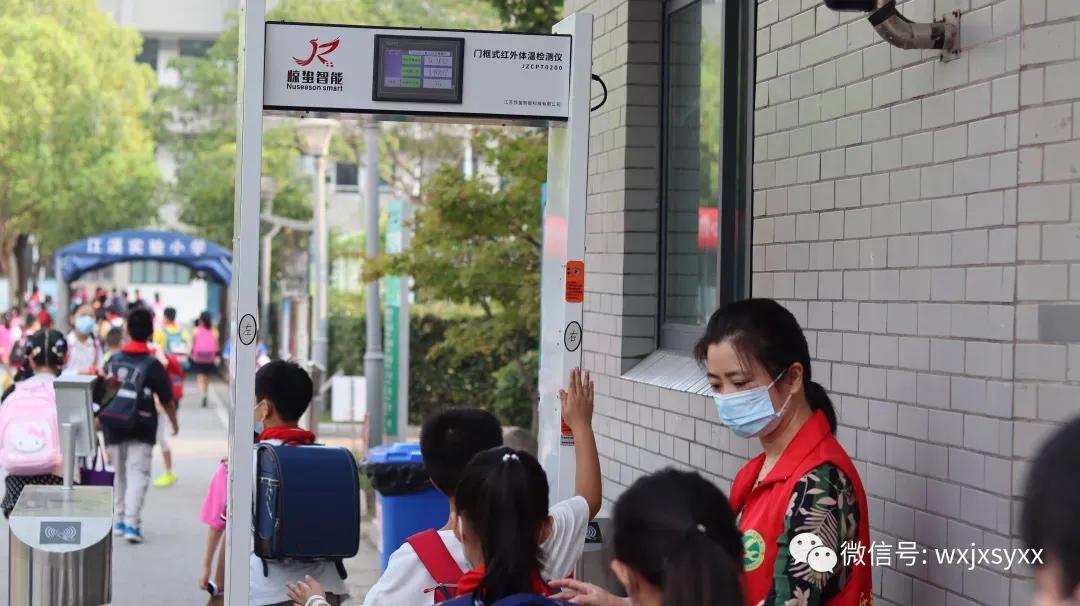 文明清风新吴有礼|江溪小学:倡导文明之风共践文明之行