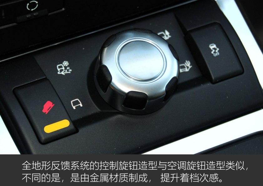 路虎神行者2012款二手车报价,路虎神行者2代2012