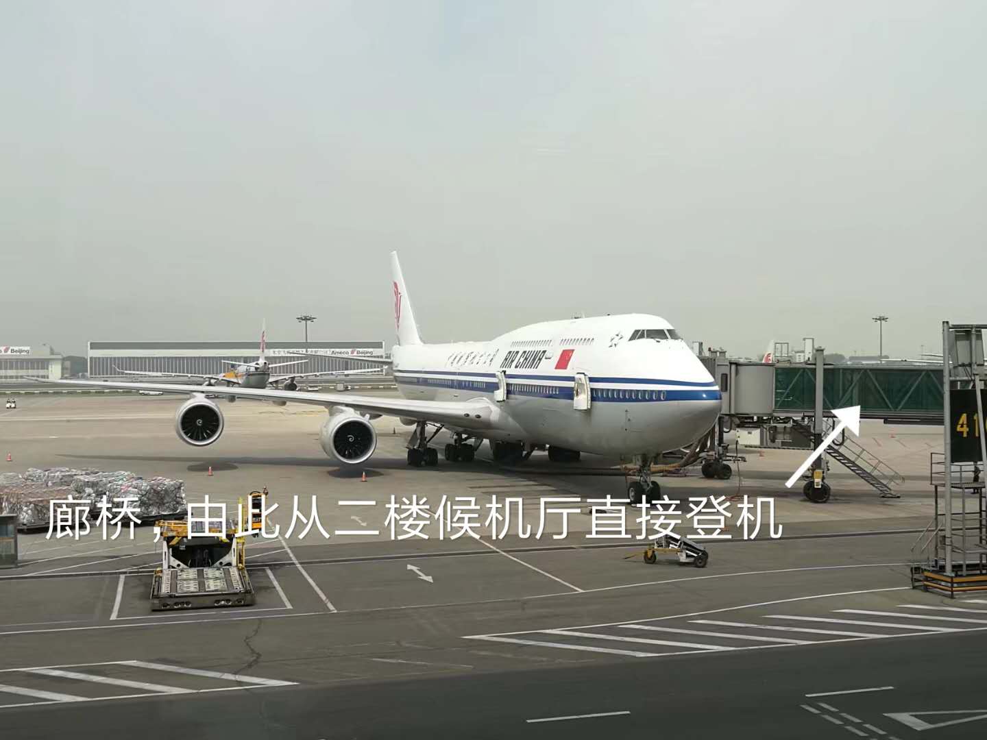 坐飞机的流程演示视频,去飞机场坐飞机的流程