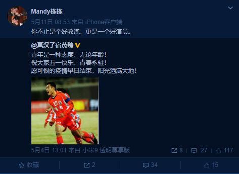 中国足球东北籍球员,孙继海浅谈中国足球