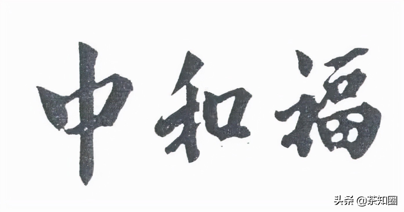 收藏茶都有哪些品牌,收藏茶叶推荐中茶