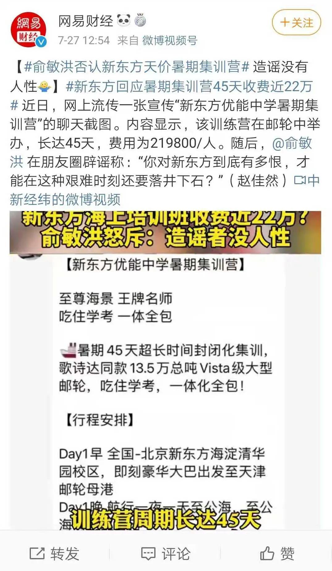 教育股还有未来么,为什么教育股会大跌