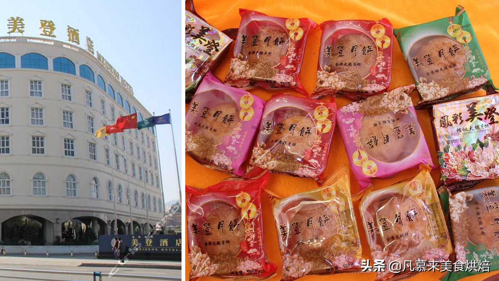 滇式月饼是哪个地方月饼,嘉华月饼滇式月饼