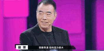 赵薇演员请就位点评杨紫,演员请就位赵薇说女演员太难了