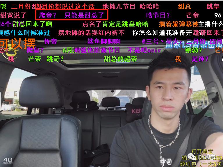 鏂楅奔绁炶豹宄板嘲瑙嗛,鏂楅奔绁炶豹宄板嘲鐩存挱