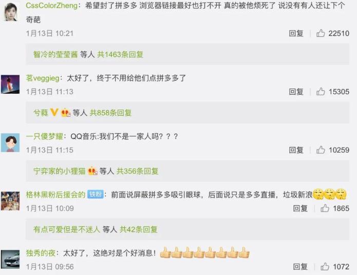 如果微信解除外链屏蔽谁获益最大,微信屏蔽外链是什么原因