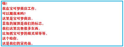 口袋妖怪之究极绿宝石攻略三周目,究极绿宝石3一周目完整图文攻略