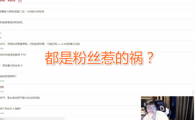 韦神讨论孤存事件,韦神孤存事件