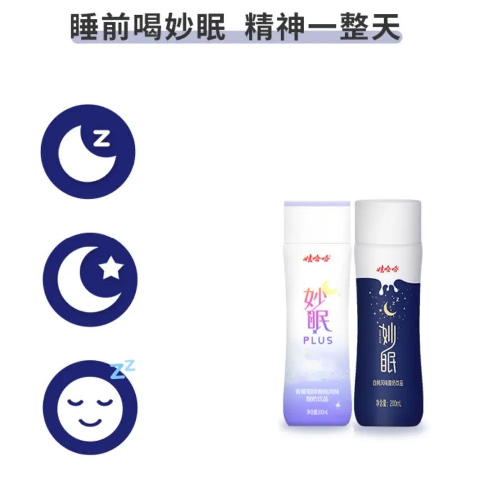 助眠产品怎样快速打开市场,适合睡眠的助眠产品
