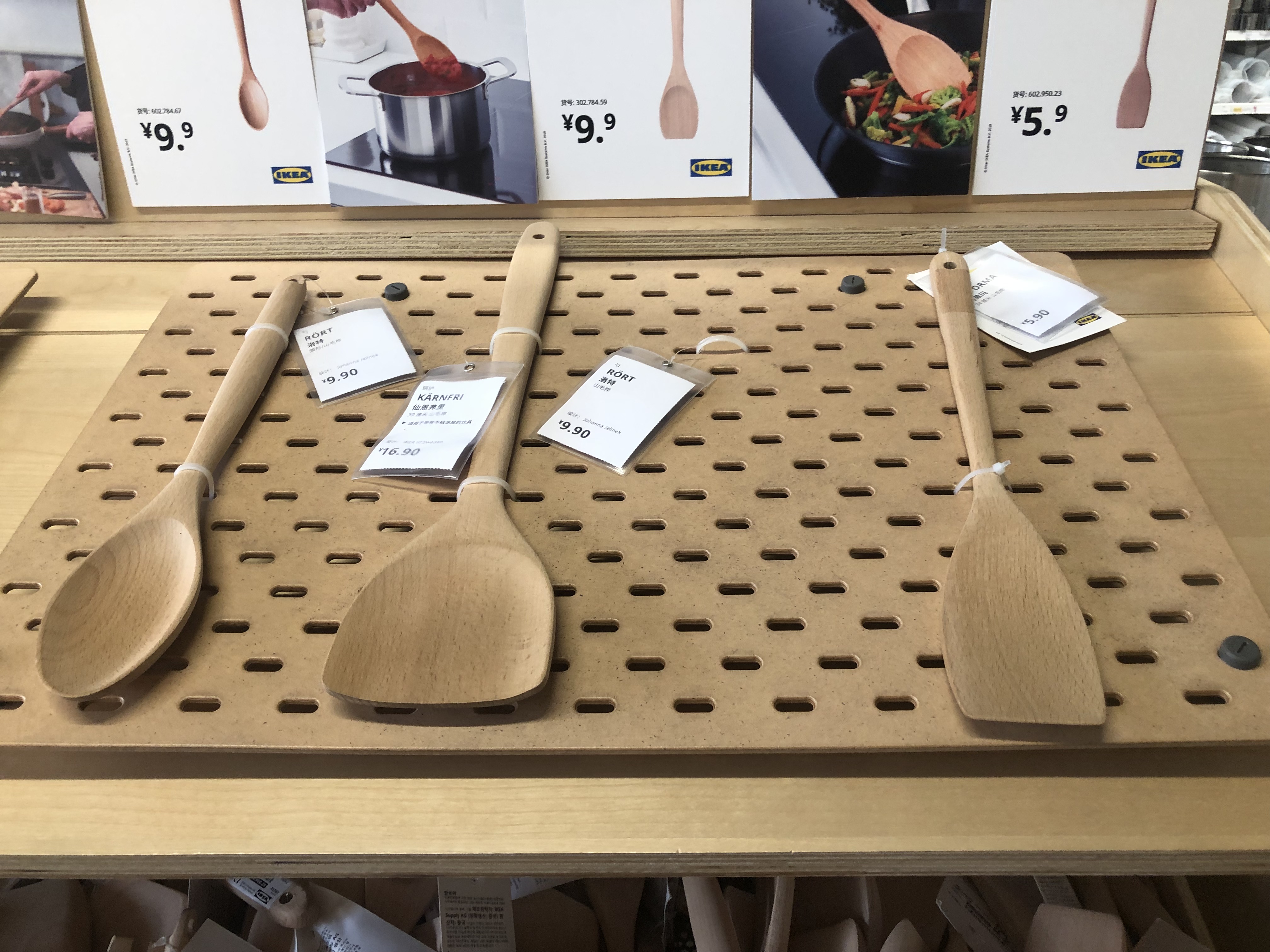 房子宜家简约装修,宜家家居改造好物推荐