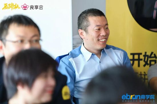 马蹄社食享会游学实录丨揭秘社区拼团-到底是不是风口？