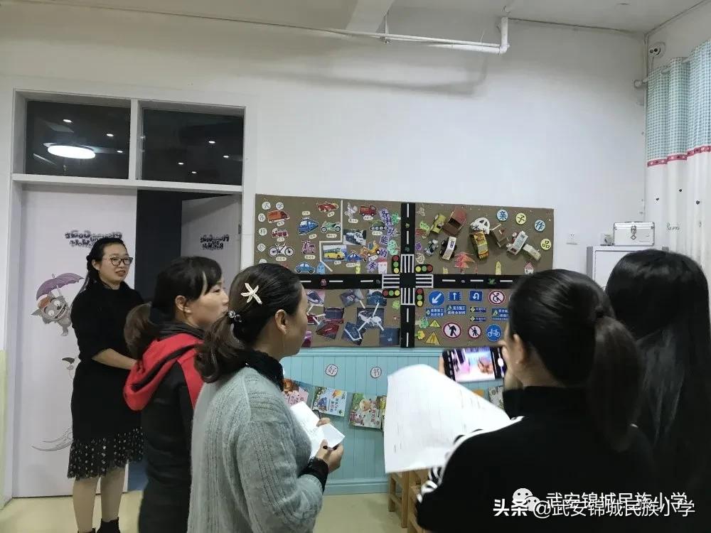 幼儿园教室环境评比美篇,武安锦城民族幼儿园