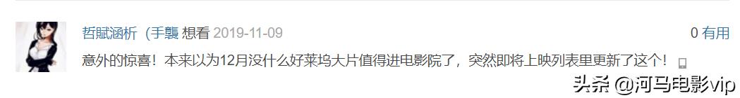 看预告就想追的番,看了预告就想追的剧