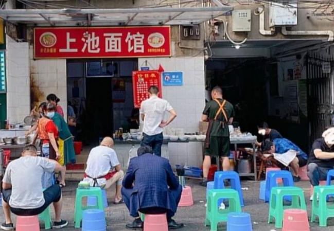 成都最牛板凳面,成都最拽的板凳面
