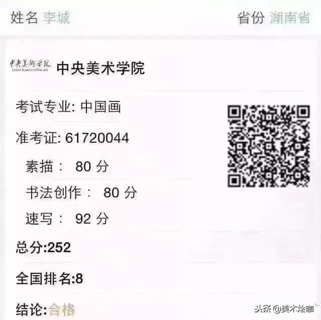 美术生画画哭,美术生哭完了继续画