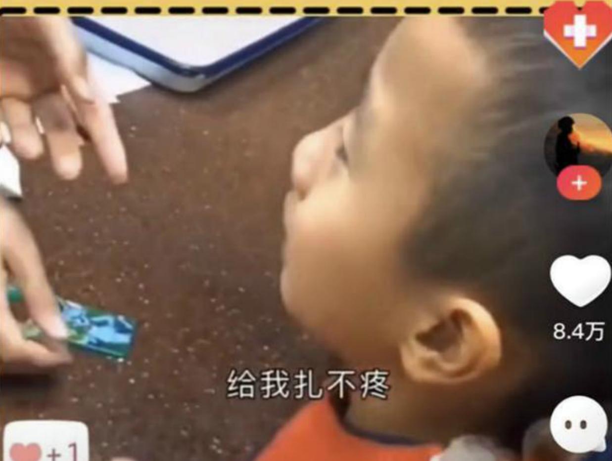 小男孩打针高情商回复,小男孩打针自我鼓励