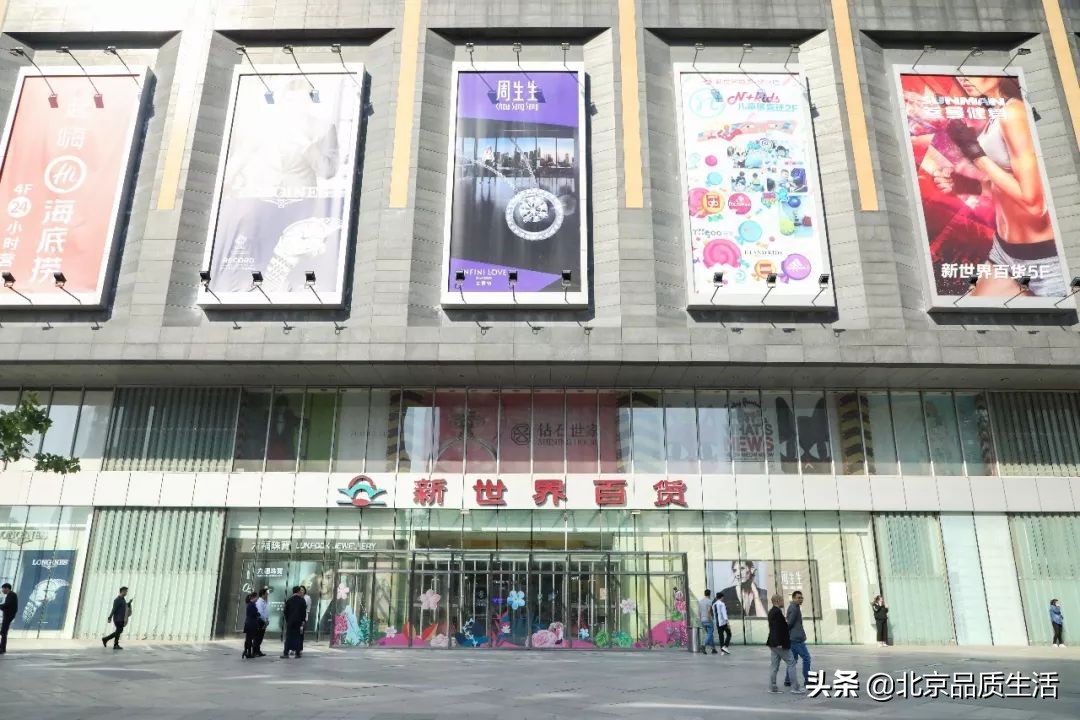 逛吃全攻略在王府井,北京周边逛吃推荐