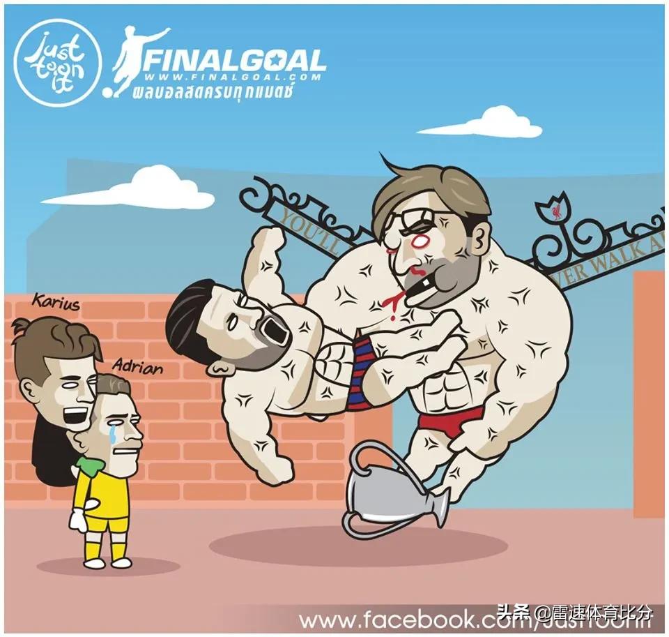 足球英格兰vs斯洛伐克,足球曼联vs塞维利亚