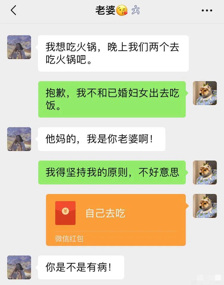 幽默搞笑神评,沙雕搞笑神评