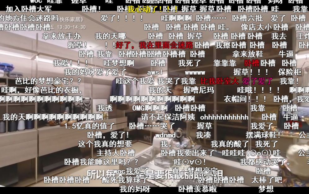 住在30亿的豪宅是什么体验,住进5亿豪宅是什么体验