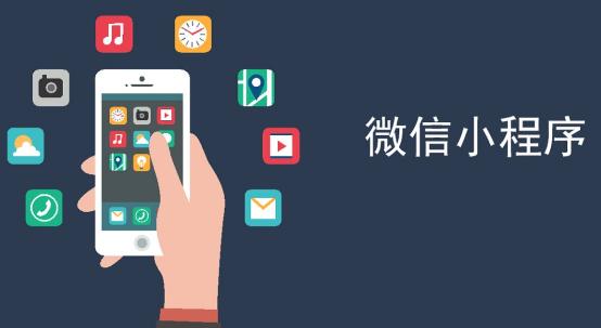学了html5可以做微信小程序嘛,学html5后能做什么