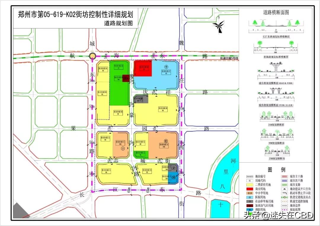 郑州管城中储粮用地有什么规划,中储地块规划图