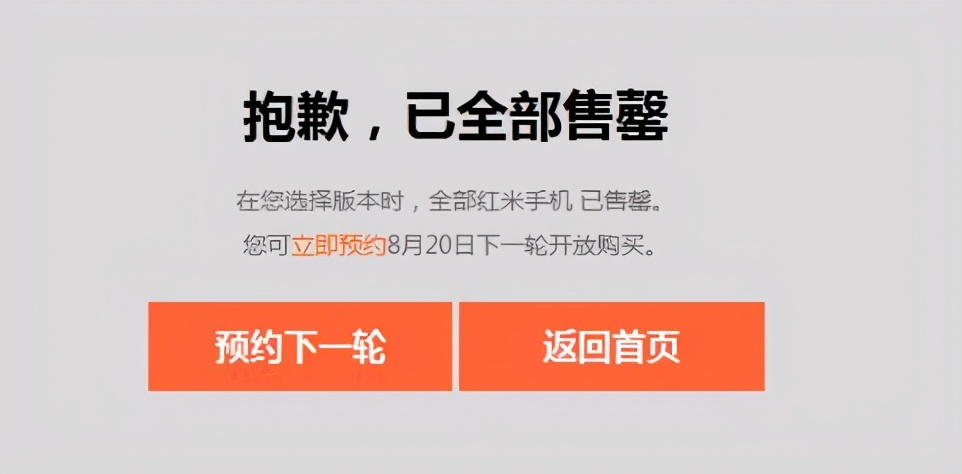 翻烂《毛选》的黄峥，如何用毛*东泽**思想武装拼多多，六年反超淘宝