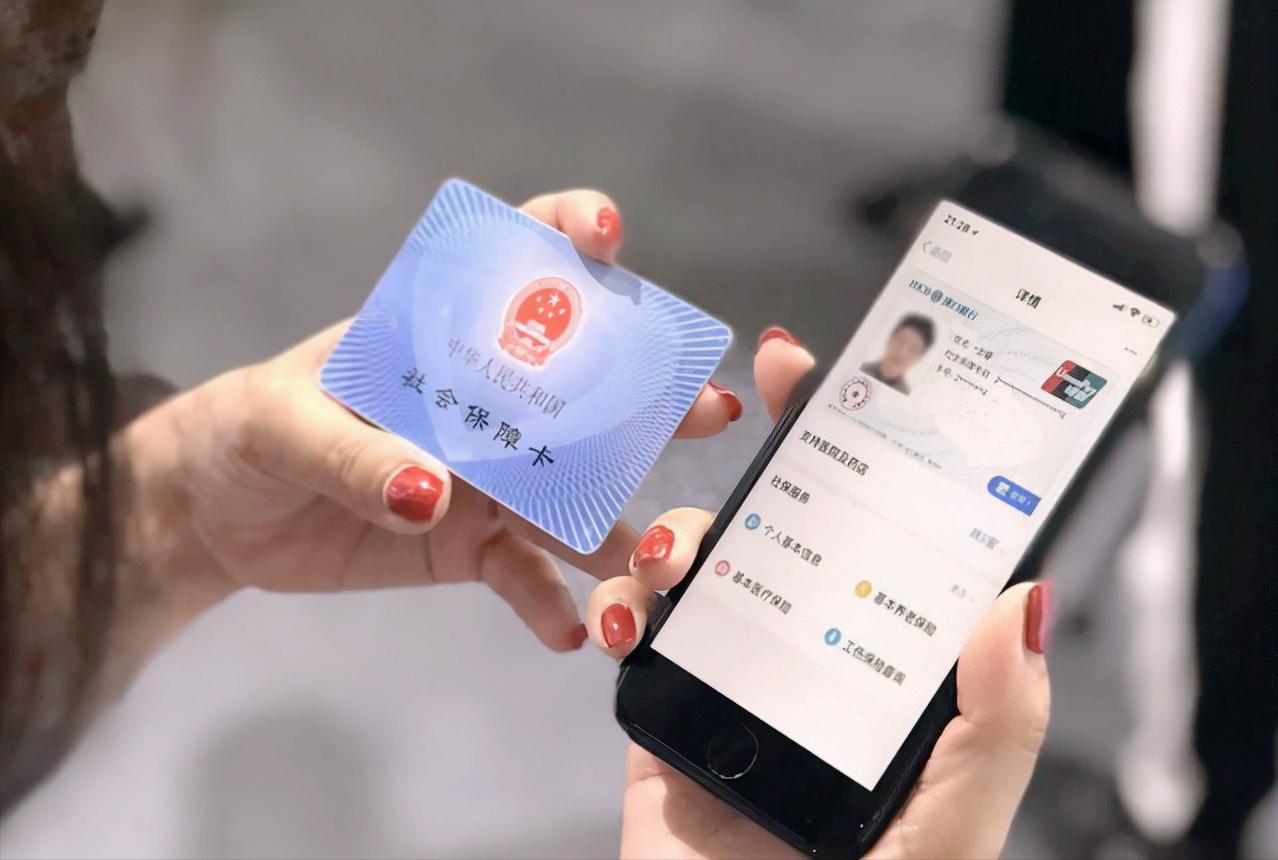 社保卡能开通手机银行,社保卡能开通手机银行不