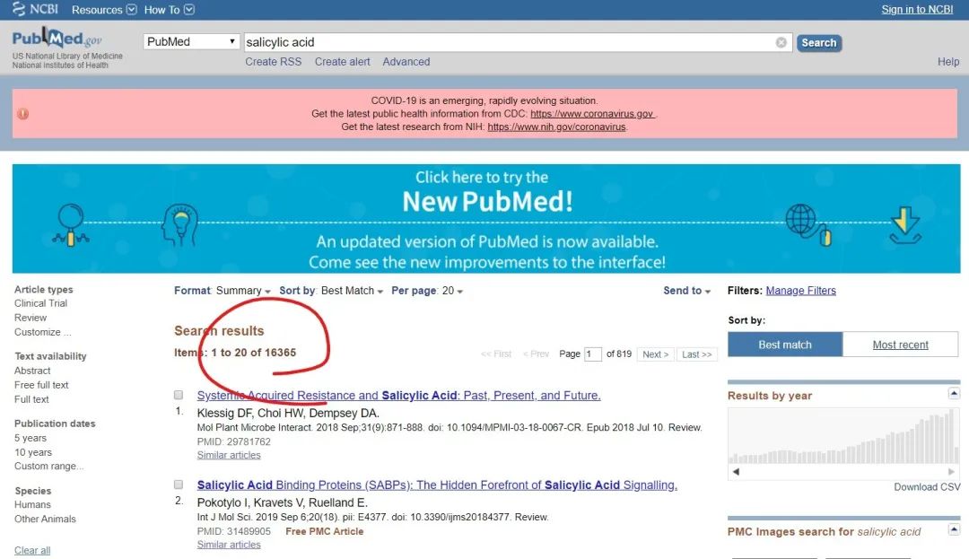 水杨酸祛痘精华液收缩毛孔补水,水杨酸祛痘收缩毛孔睡眠面膜