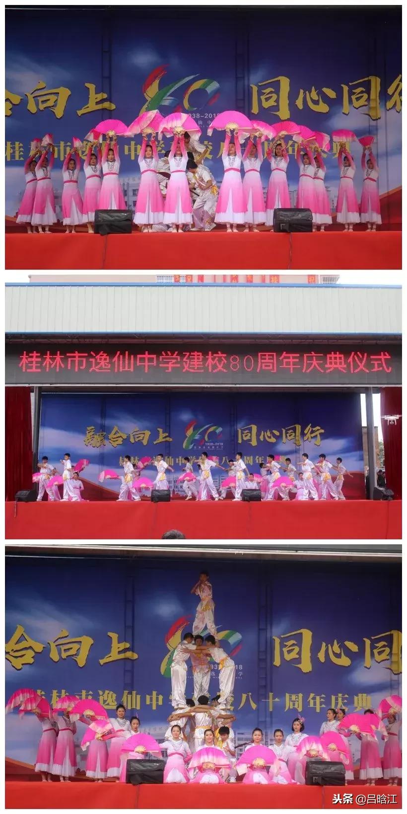 筚路蓝缕玉汝于成读音,筚路蓝缕玉汝于成谁写的