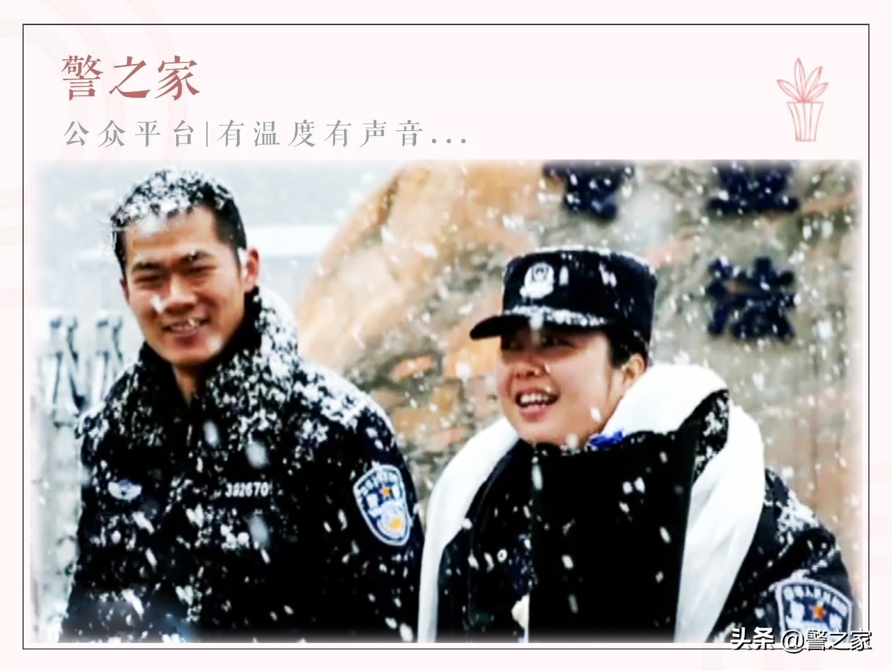 边防军人和边防警察,边防警察是现役军人吗