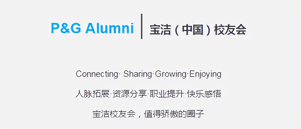 佳涂乐合伙人孟艟:数字技术是新经济体的发动机