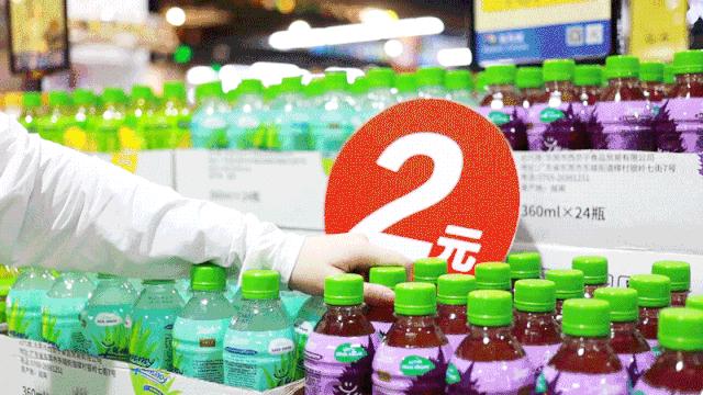 中秋就到海鸟城进口超市大采购!进口好物低至1元