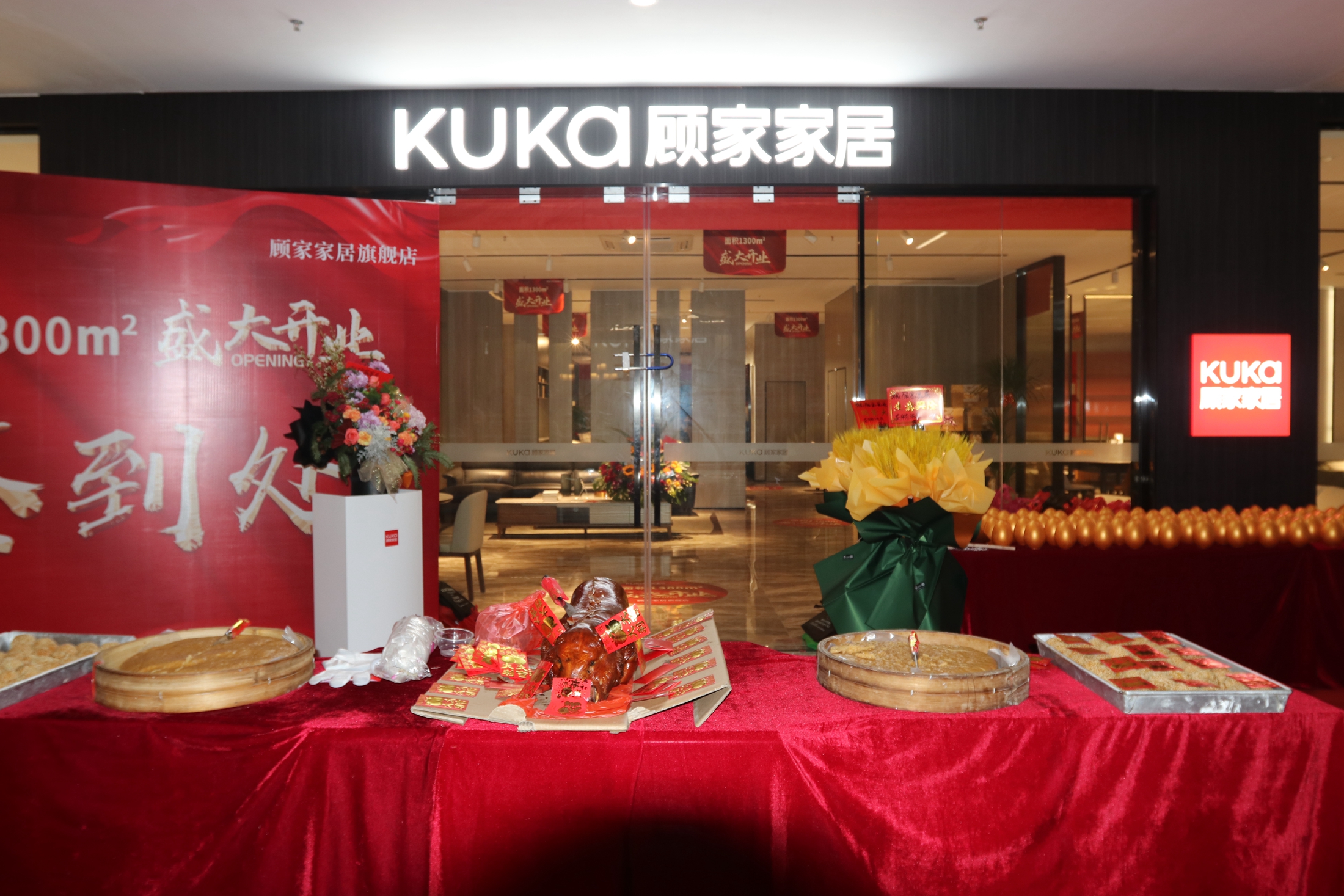 以艺术诠释生活,顾家家居盛邦官网