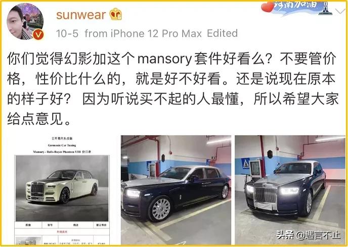 中国顶级黑客，提现500万教训柜员，他劳斯莱斯炫富为何不讨厌？