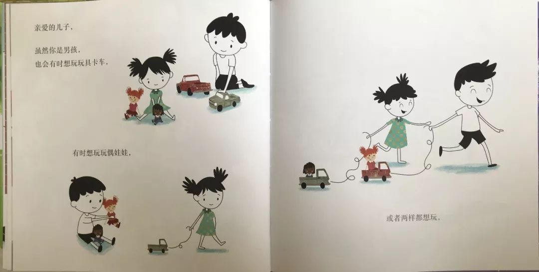 致我亲爱的孩子三个最大优点,亲爱的孩子有哪些特质