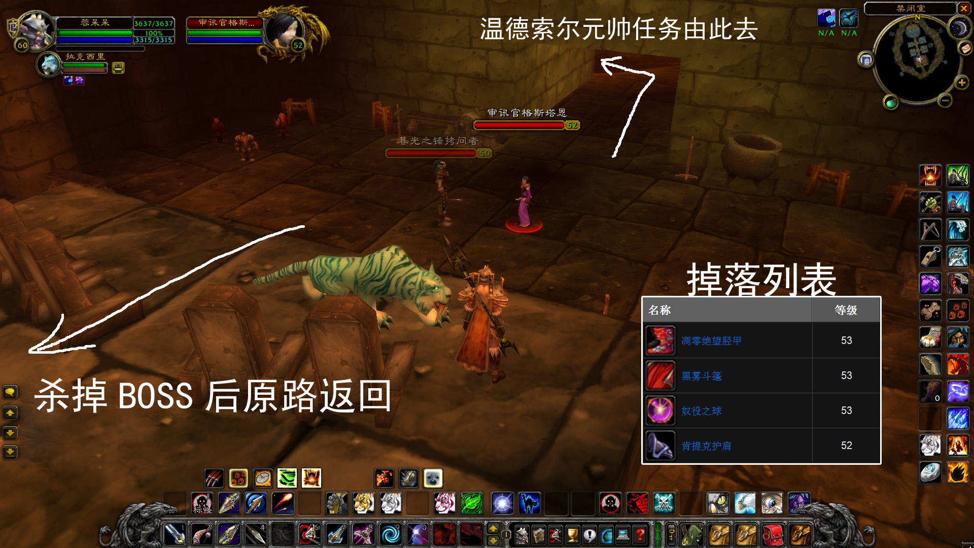 怀旧服t0.5盗贼黑石深渊挑战任务,怀旧服猎人黑石深渊拉怪教学视频