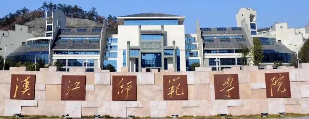 十堰市几所大学要合并吗,十堰四所高校合并为综合大学