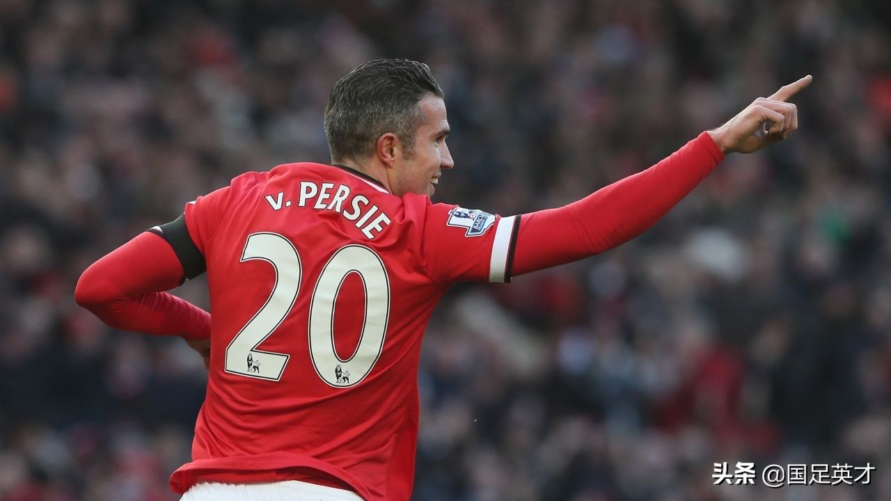 你还记得那些年回忆吗,范佩西全部资料