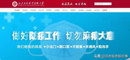 山东本科压线可以上本科吗,山东本科线压线适合的院校