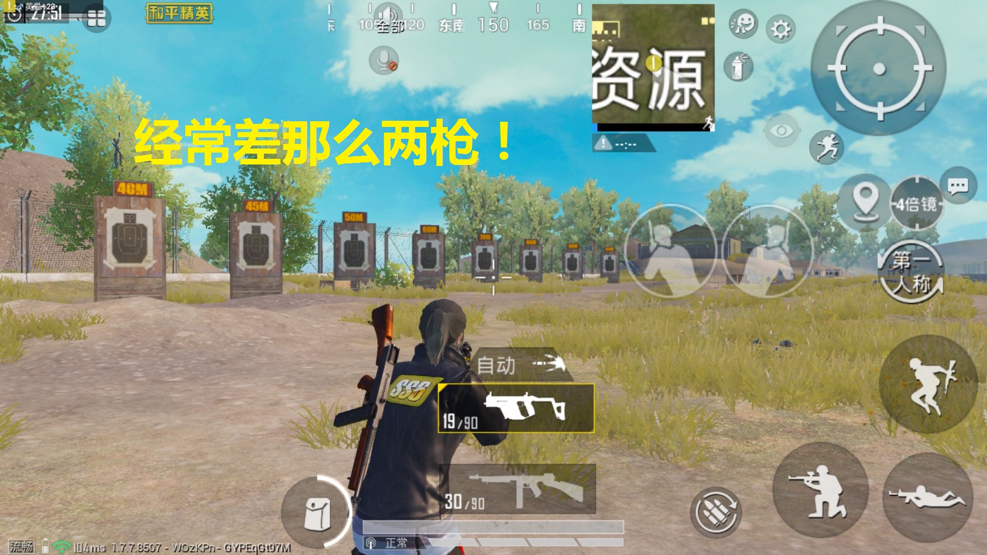 吃鸡中m416哪一把升级枪最好看,吃鸡目前团竞最强冲锋枪